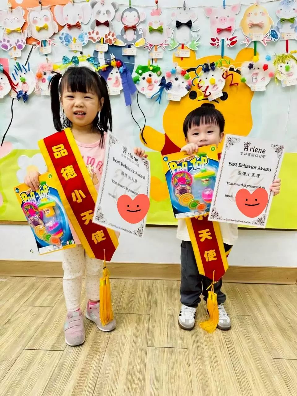 ✨品德小天使✨