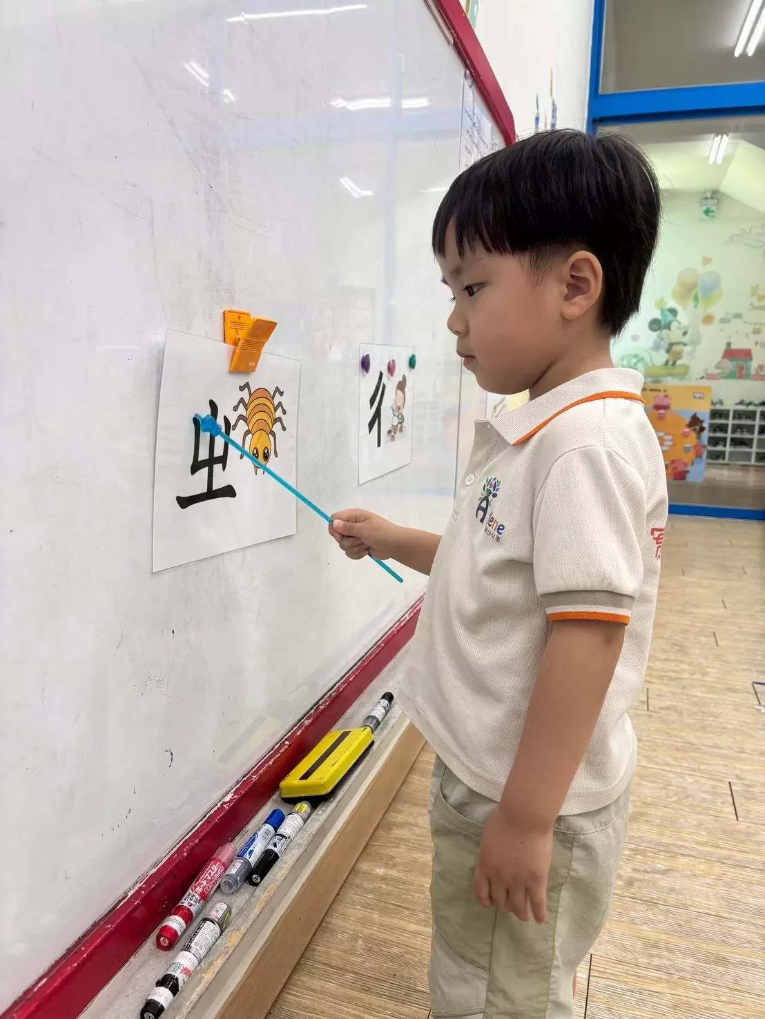 💫快樂學注音💫