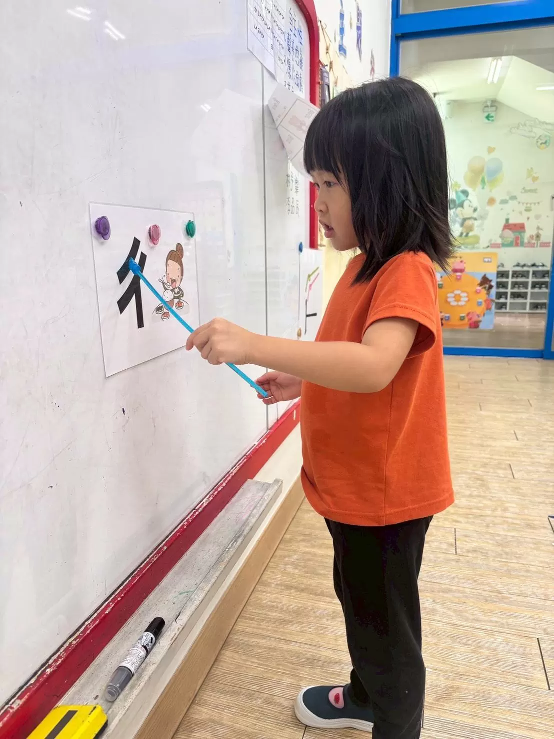 💫快樂學注音💫