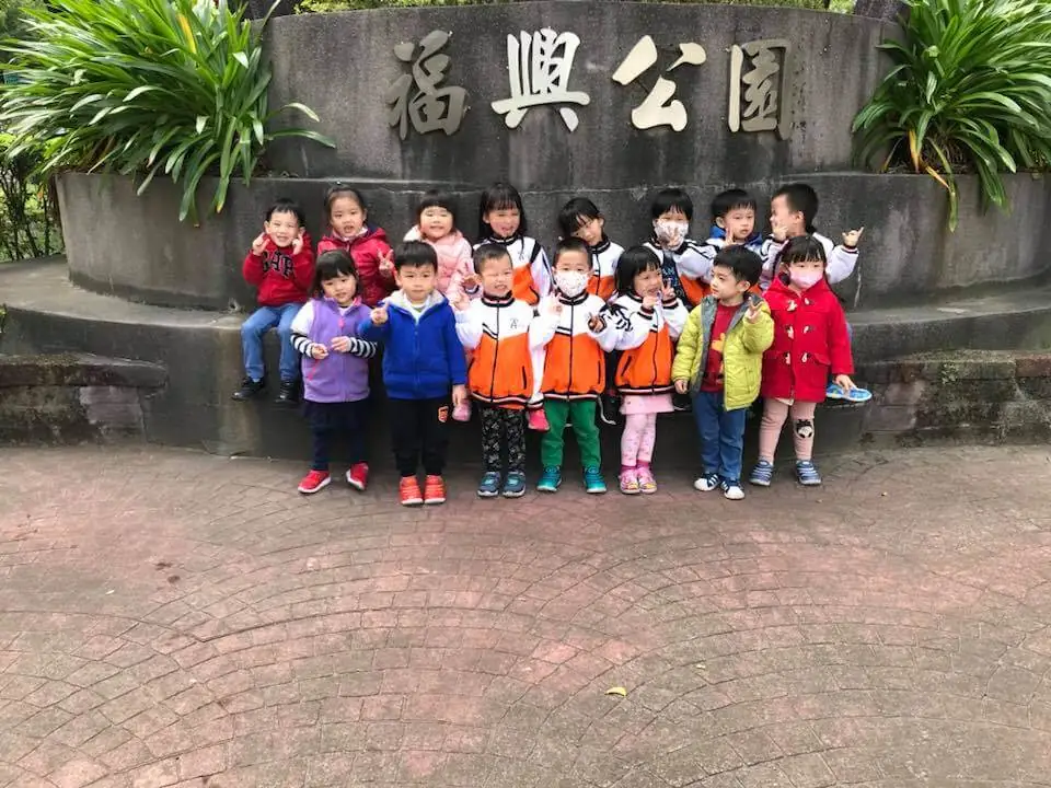 Nemo class福興公園動一動