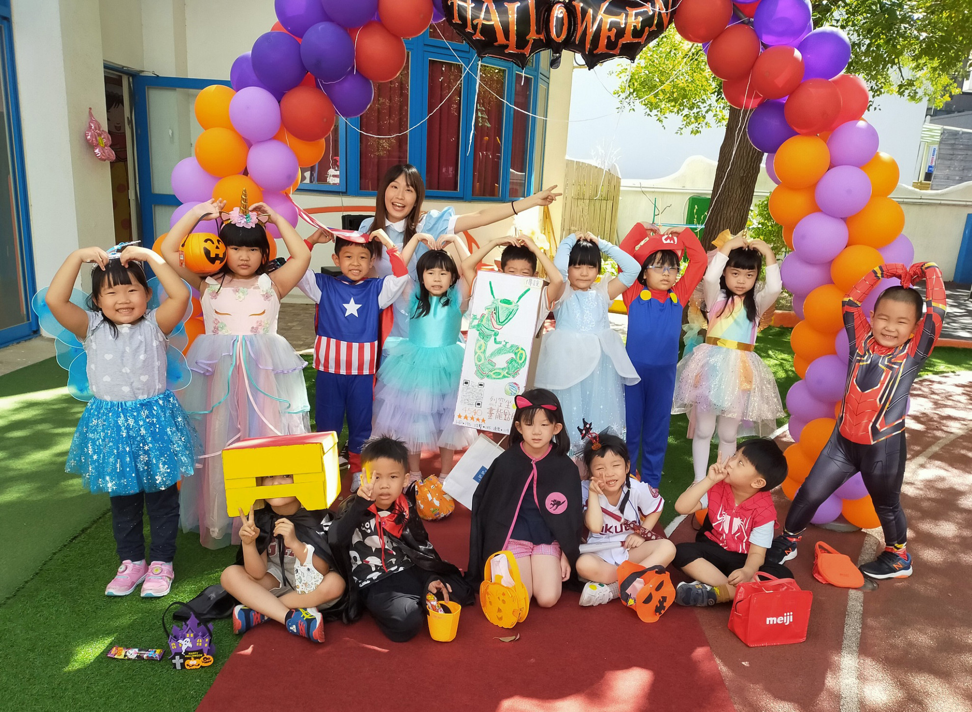 愛林萬聖節活動