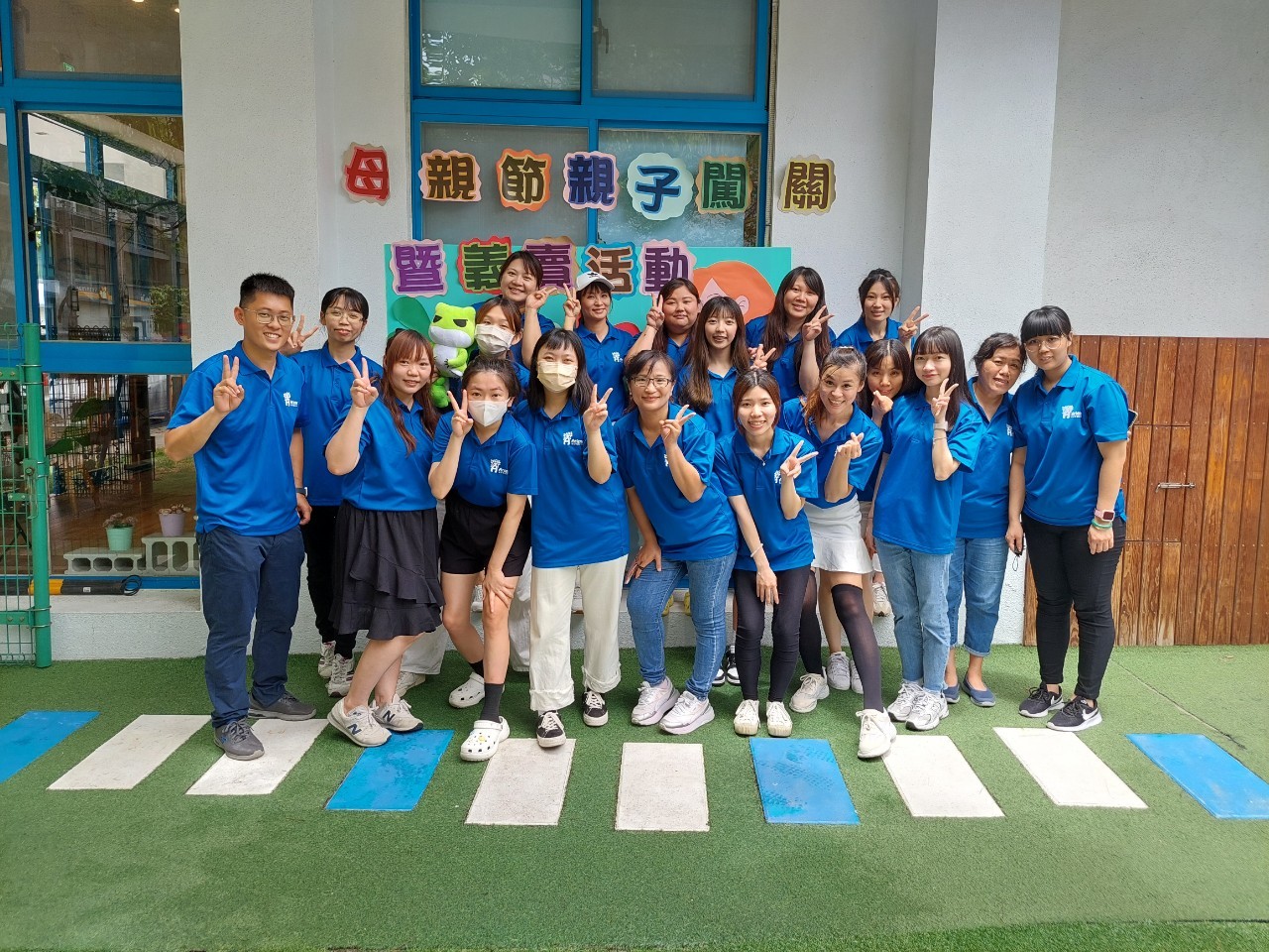 2023母親節親子闖關/愛心義賣活動